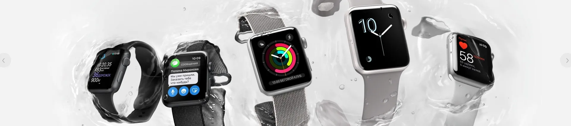 Header-Apple-Watch-Black-Friday