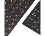 Russische - Dailygoods- Toetsenbordstickers Waterdicht