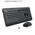 LOGITECH MK540 Advanced Wireless